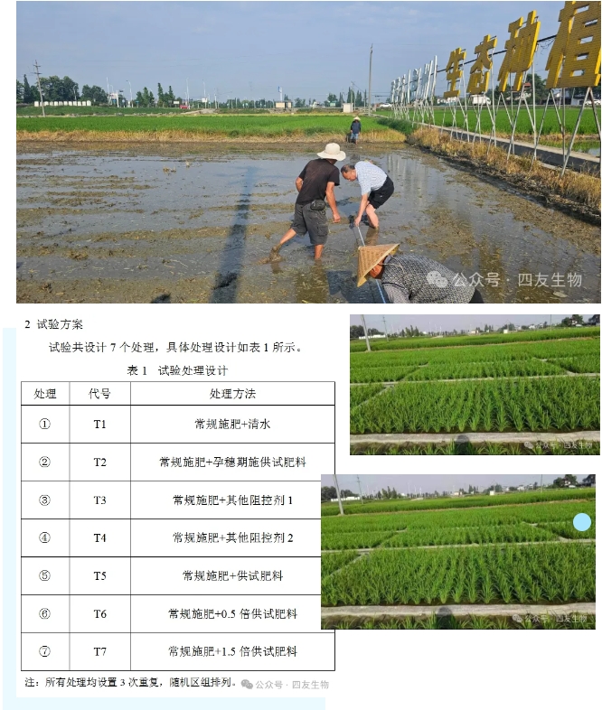 1724036357916992.png 微信截圖_20240819105854.png