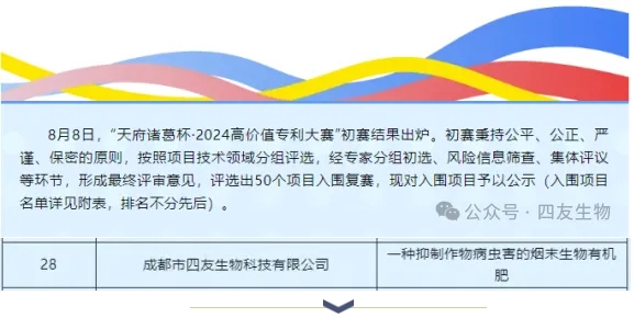 1724038476744676.png 微信截圖_20240819113426.png